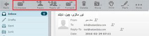 آموزش وب میل در هاست سی پنل